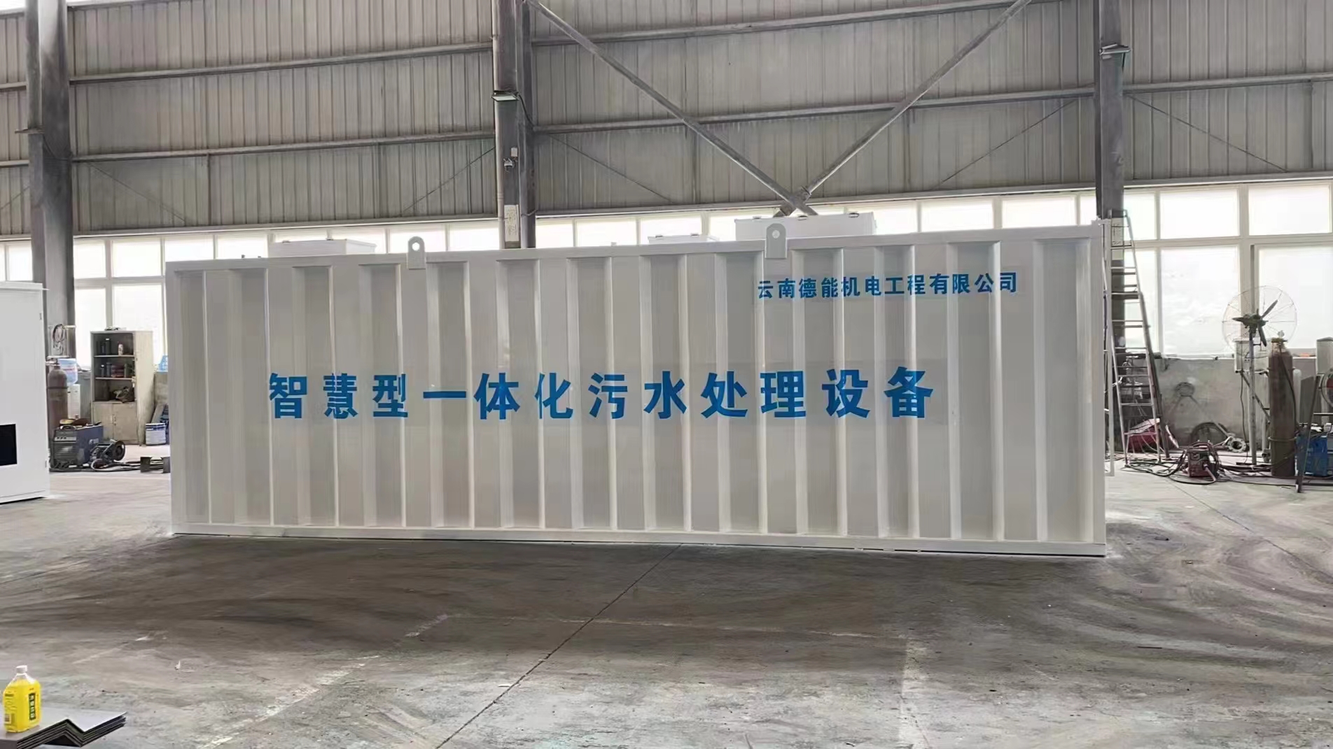 污水处理设备
