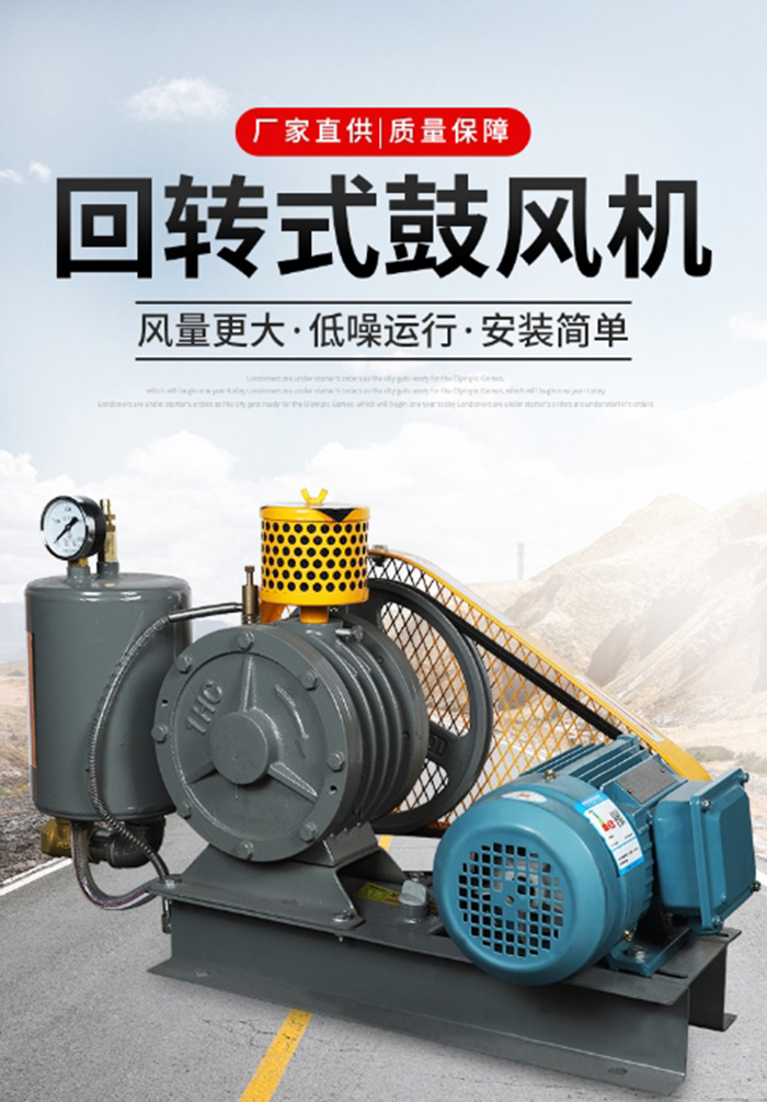 鼓风机详情1.jpg