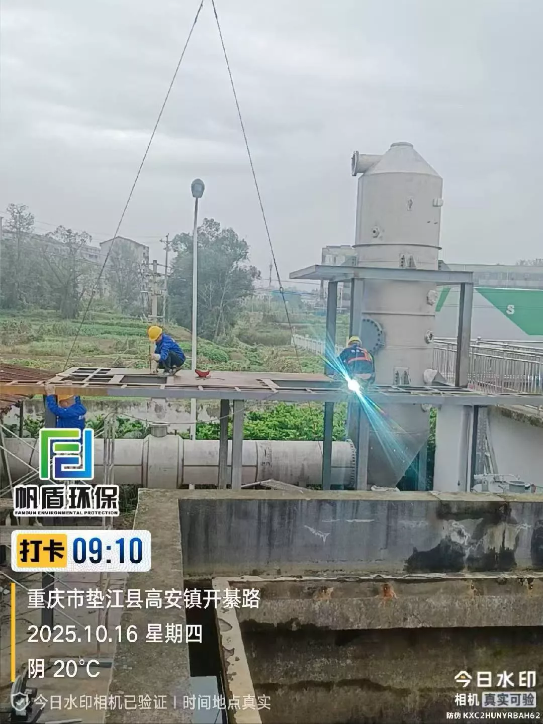 垫江县榨菜污水处理厂提标改造