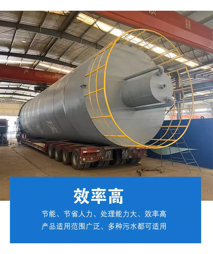 厌氧详情7.jpg