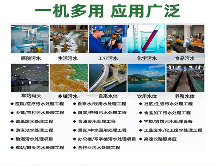气浮机详情1.jpg