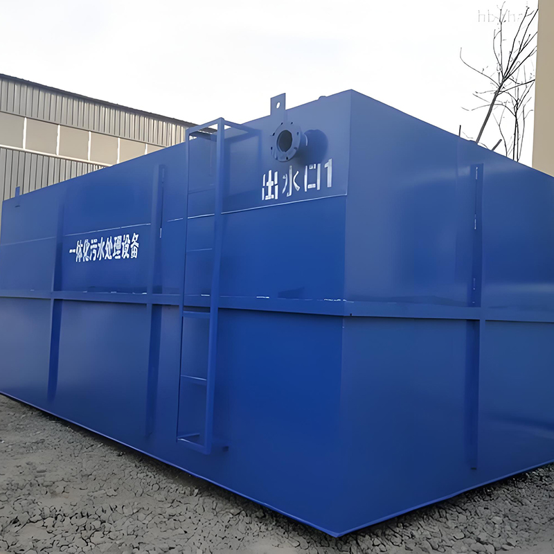 污水处理设备