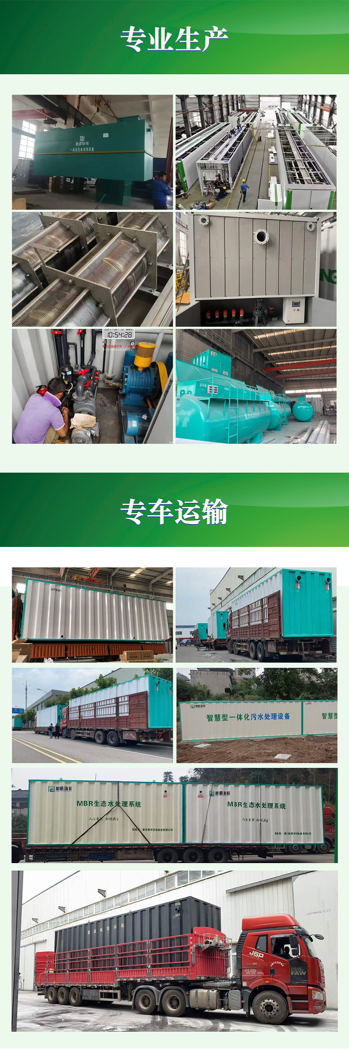 气浮机详情4.jpg