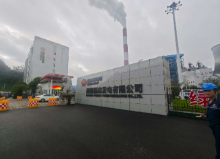 甘肃华明新材料科技有限公司